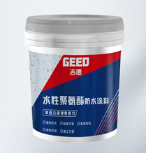 德州聚氨酯防水涂料